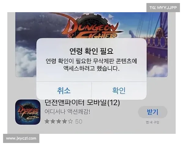 为什么在充值游戏时需要进行iPhone账户验证及其背后的安全考虑 为什么在充值游戏时需要进行iPhone账户验证及其背后的安全考虑